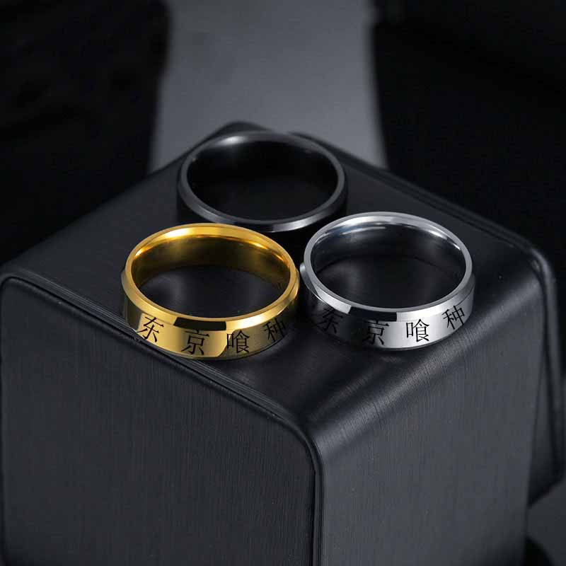 Bague en acier inoxydable pour - Street Fashion Anime avis et prix